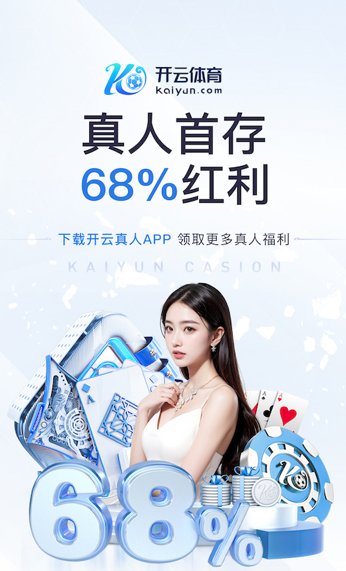 开云娱乐官网 绿化工程割草机